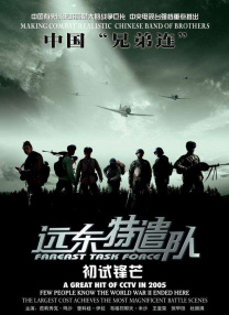 北原多香子av